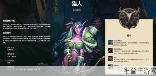 魔兽正式服哪个职业适合平民：1. ＂平民玩家必选：魔兽世界最佳职业推荐
