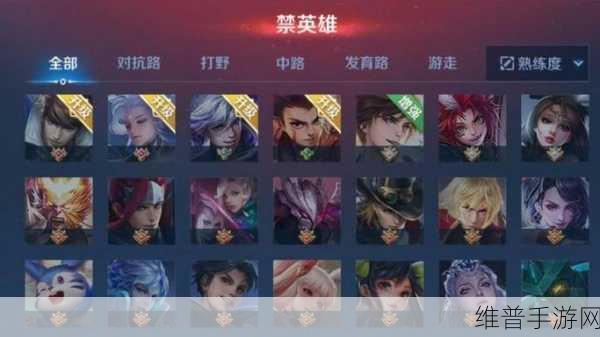 王者荣耀赛季什么时候结束：1. 王者荣耀赛季结束时间及其影响解析
