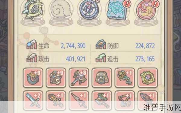 最强蜗牛接骨木魔杖合成全指南