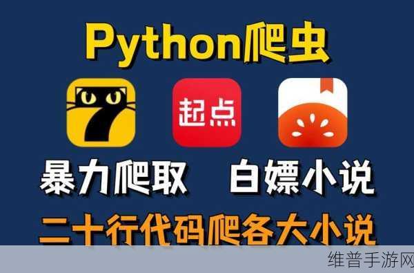 免费python在线观看 源码：1. 免费Python在线学习平台：丰富源码资源一网打尽
