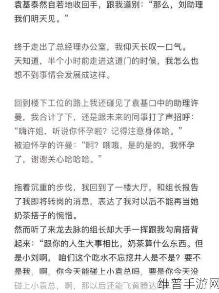 希露薇の繁殖计：1. 希露薇的繁殖秘技与养护指南