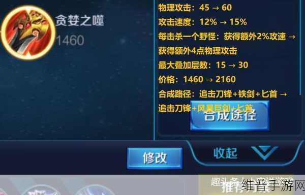 王者荣耀闪退完美解决方案大揭秘