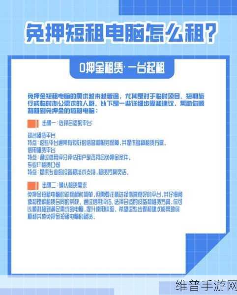 17c黑料：当然可以！以下是一些根据“17c黑料”拓展出的新标题示例：