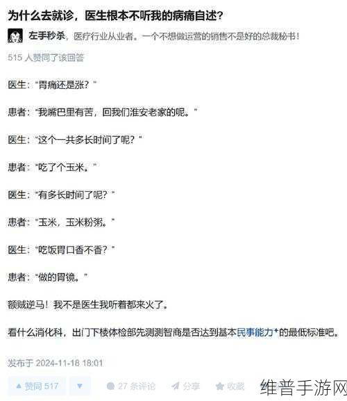 51吃瓜导航：1. ＂揭秘51吃瓜导航：让你轻松掌握热门资讯