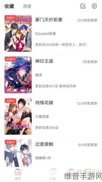 91国际版免费破解版：1. 探索91国际版免费破解版的隐藏功能和使用技巧