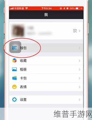 手游秘籍，摆脱转转到货短信困扰之法
