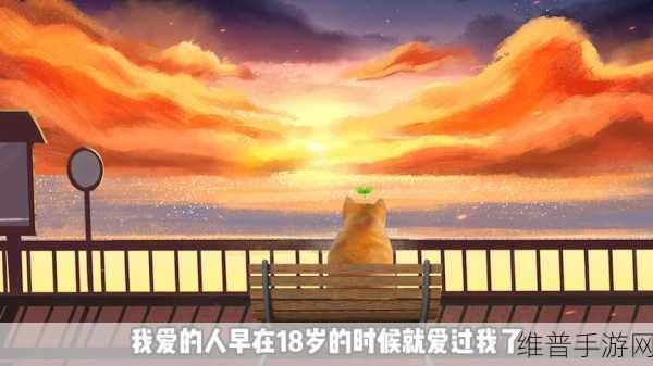修学旅行 大巴车上让我难忘的美好时光：1. 修学旅行：大巴车上的青春记忆
