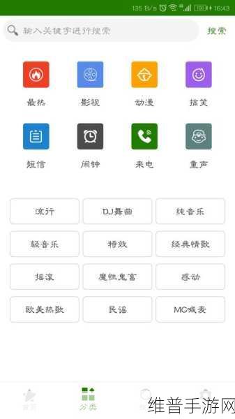 十大污软件下载安装：1. ＂揭秘十大污软件：下载安装前必知的潜在风险