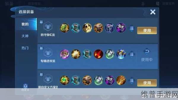 王者荣耀出同一件装备效果会叠加吗：王者荣耀装备叠加效果解析与玩法指南