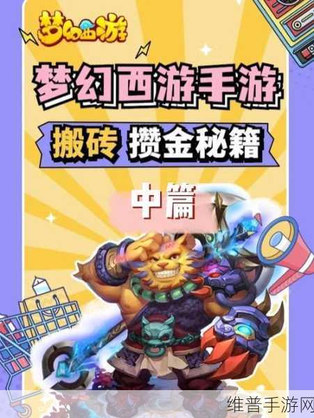 手游畅玩秘籍,杜绝广告跳转,尽享游戏时光