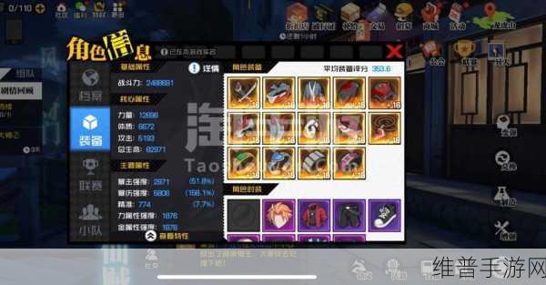 一人之下手游，红莲装备精挑细选指南