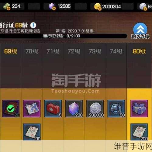 一人之下手游，红莲装备精挑细选指南