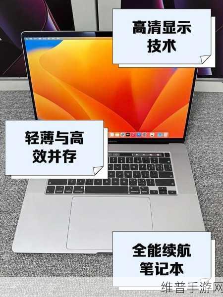 1819岁macbook日本笔记本：1. ＂1819岁MacBook：复古与现代科技的完美结合