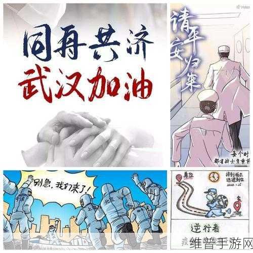 鹿子言疫情期间你且听风吟:1. 疫情之下,静听风吟的心灵独白