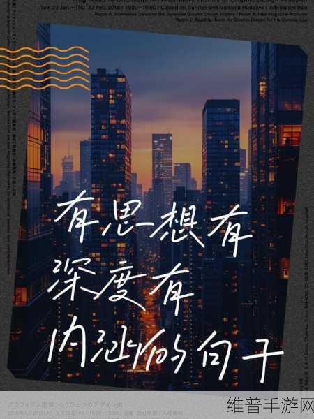 人文艺术344447张雨：1. 探索人文艺术的多元视角与深层内涵
