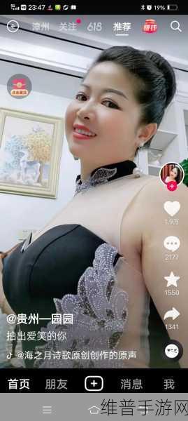 九.幺抖阴：当然可以！以下是基于“九.幺抖阴”的一些新标题建议：