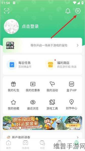 4399高清播放器：1. 4399高清播放器：畅享极致视听盛宴