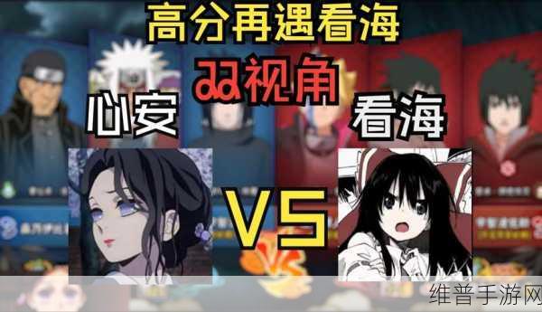 小南和长门：1. 小南与长门的奇幻冒险之旅