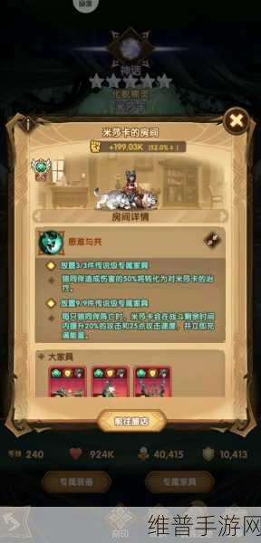 剑与远征双弓流阵容攻略，稳健致胜秘籍