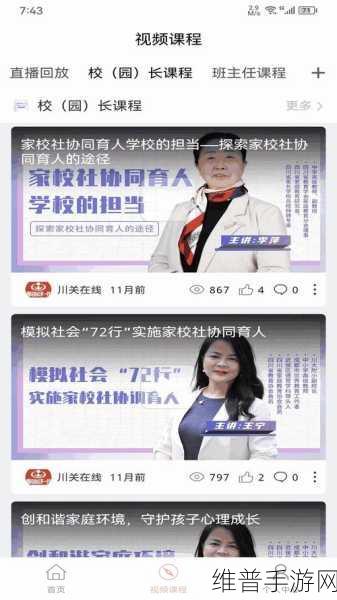 国产一卡二卡：1. 一卡二卡：开启智能生活的新篇章