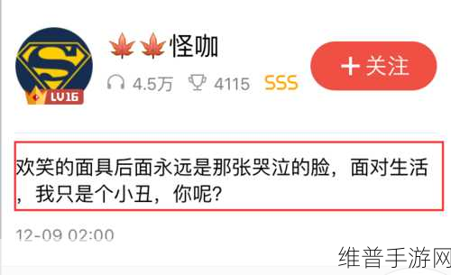 python人马兽手机版：当然可以！以下是一些基于“人马兽手机版”的新标题建议：