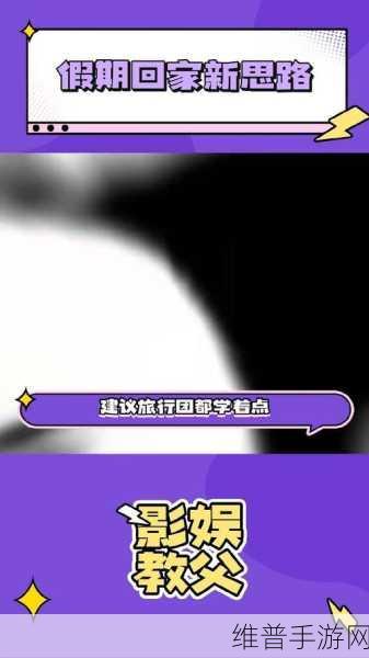 开车污软件下载：1. ＂驾车无忧：开车污软件下载与使用指南