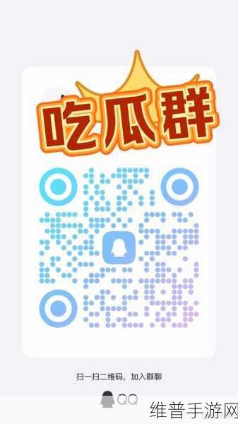 免费吃瓜,每日更新：当然可以！以下是一些关于“免费吃瓜”的标题建议：