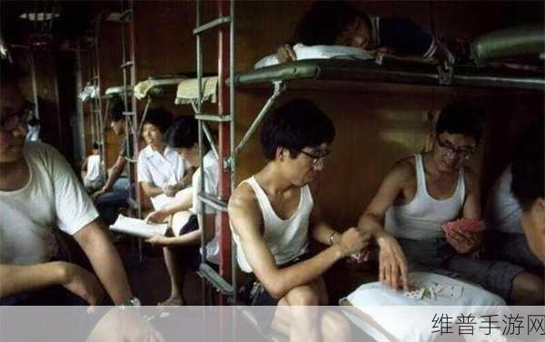 伊.人打扑克不盖被子：1. ＂打扑克时的幽默瞬间：不盖被子的奇妙体验