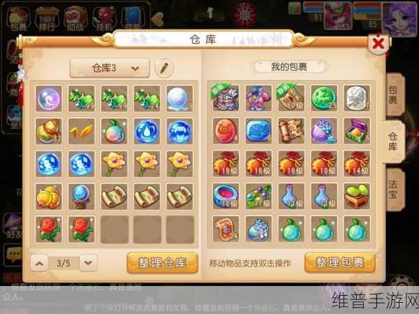梦幻西游去哪里获得包子没有现金:《梦幻西游》:探索无现金获取包子的全新方法!