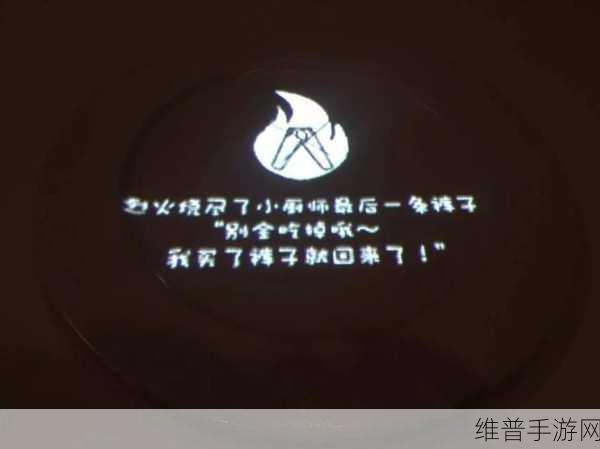 可以和猫娘拔萝卜游戏:1. 猫娘的奇幻萝卜冒险之旅