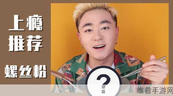 yw198龙物失联：1. ＂寻找失联龙物的秘密：谜团背后的真相