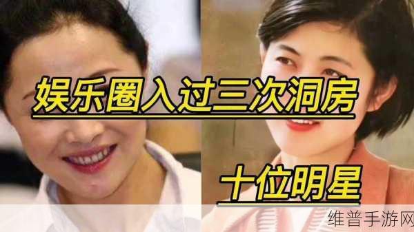 吃瓜爆料：1. 吃瓜群众惊呆！明星背后的秘密大曝光