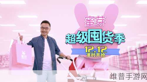 2021蜜芽免费视频：1. 2021蜜芽免费视频：畅享无限精彩与乐趣