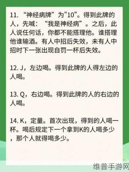 不盖被打扑克：1. 不盖被打扑克：揭示游戏背后的心理战