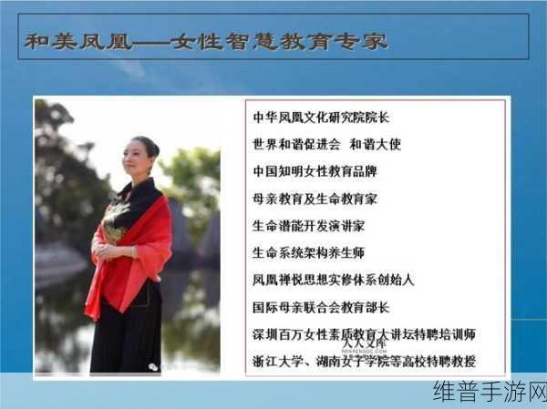 需要妈妈播种 美国：1. 从母亲的智慧看美国拓展的新机遇