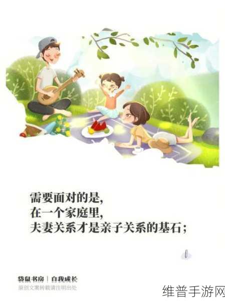 两个男生怎么进行夫妻关系：1. 两男生的爱情探索：夫妻关系新维度