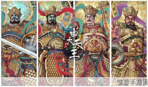 四大天王有五个：1. 四大天王的神话传说与现代解读