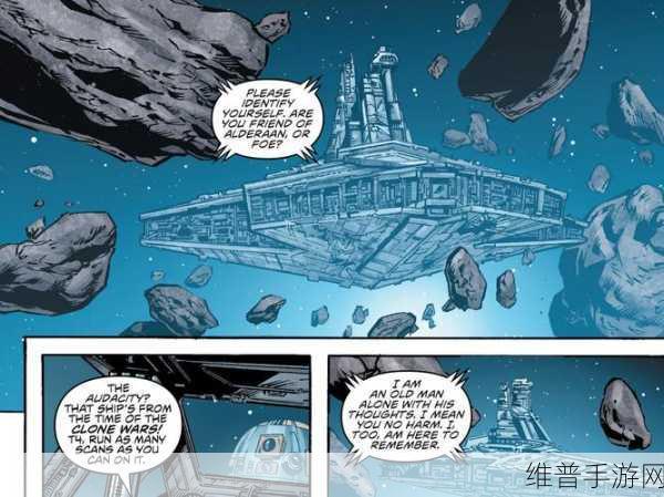 虫虫漫画下拉式漫画星球：1. 《虫虫冒险：星球探秘之旅