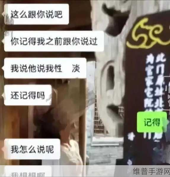 51吃瓜圈：1. 吃瓜圈的秘密：揭秘网络热议背后的真相