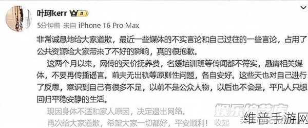 51吃瓜圈:1. 吃瓜圈的秘密:揭秘网络热议背后的真相