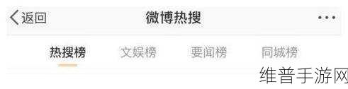 网暴黑料软件：1. ＂揭露网暴黑料软件背后的真相与危害