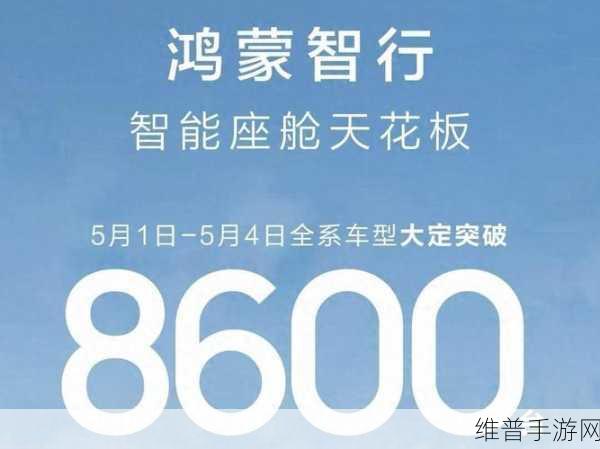 仙踪林官网贰佰信息网：1. 仙踪林官网：探寻神秘森林的奇妙之旅