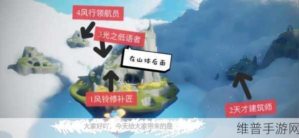 光遇，引路风铃消失后的应对全攻略