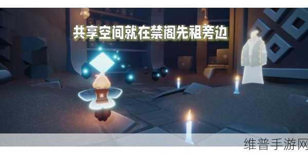 光遇，引路风铃消失后的应对全攻略
