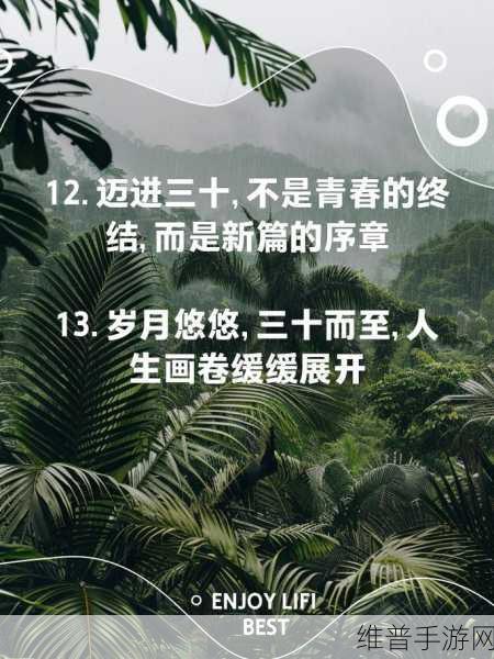 焕儿：1. 焕儿的成长之路：追寻梦想与勇气