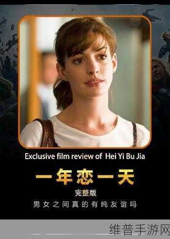 亚洲精品21:1. "探索21世纪的爱情与友谊:人际关系的新面貌