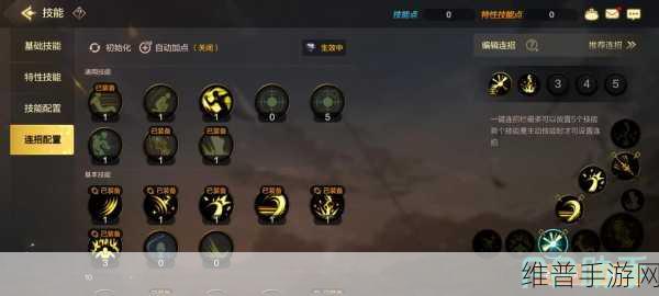 地下城与勇士手游，极速升级秘籍大公开
