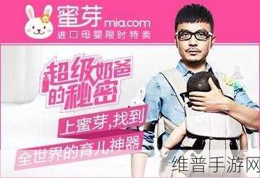 www.蜜芽TV.com免费线路：1. 免费畅享蜜芽TV：无限视界随心看