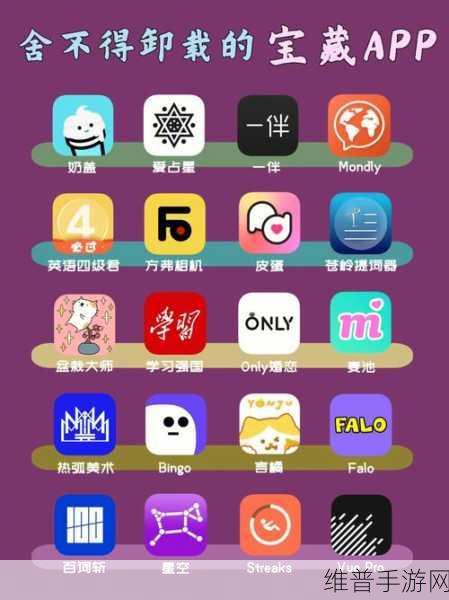 我爱搞52G App：1. ＂探索52G App：让生活更有趣的智能助手
