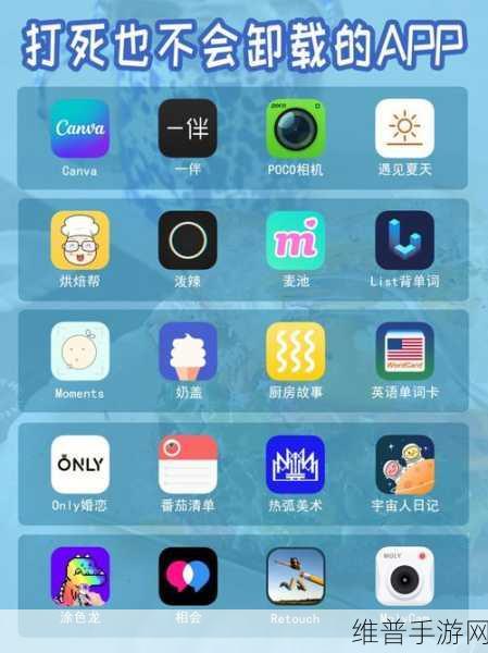 我爱搞52G App：1. ＂探索52G App：让生活更有趣的智能助手